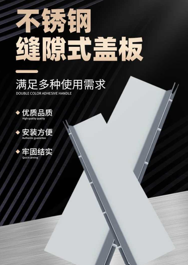 固始不锈钢缝隙排水沟盖板展示